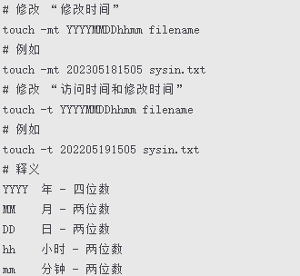 linux如何修改时间