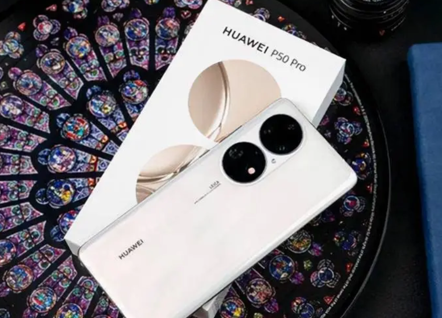 华为p50pro电池容量多大?