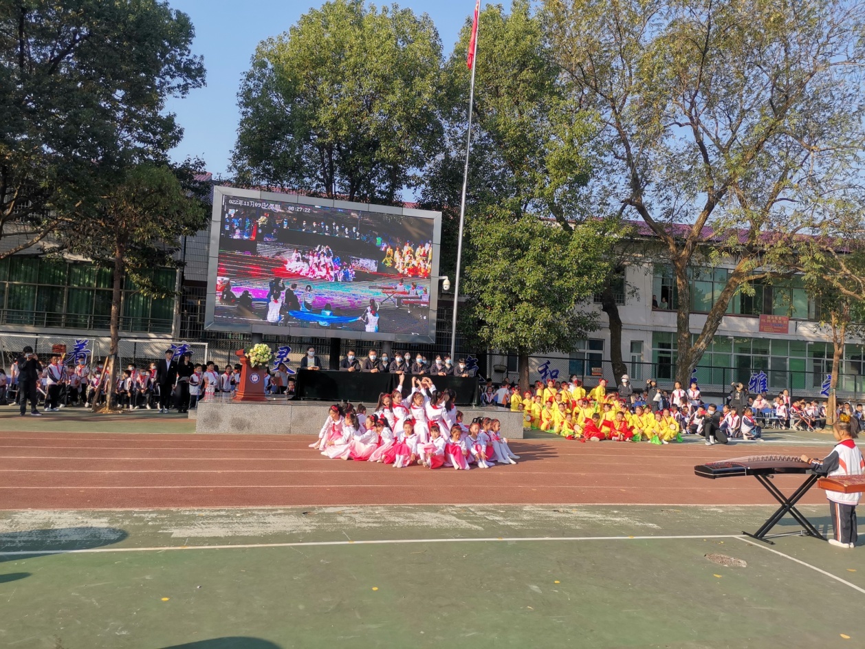 阳光活力满校园体艺竞技展风采南岳完小举行"养正"体育艺术节暨秋季