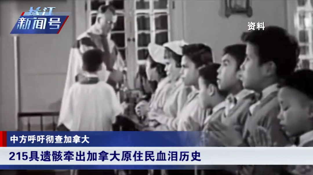 俄媒"盎格鲁圈"为何无视加拿大丑闻?