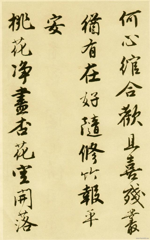 无花无酒锄作田——唐伯虎书法作品欣赏(图)