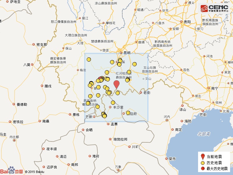 雲南紅河州綠春縣發生4.4級地震