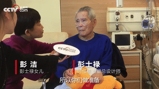 有的人死了,他还活着