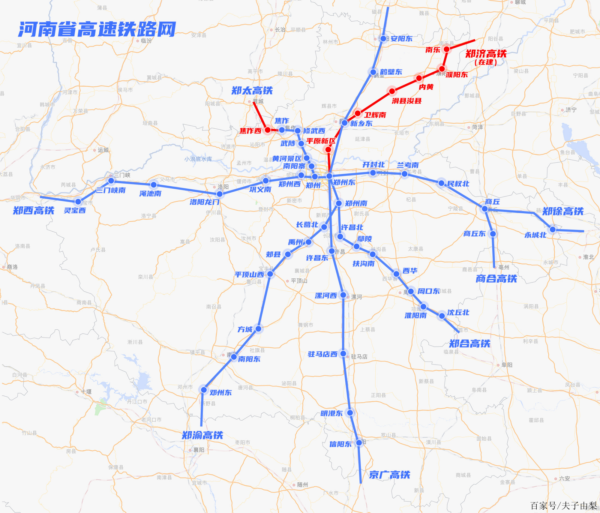 河南省高速鐵路網鄭太高鐵太焦段即將開通