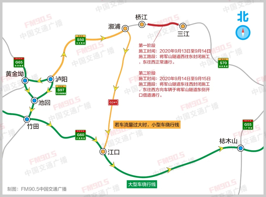 s50长芷高速路线图图片