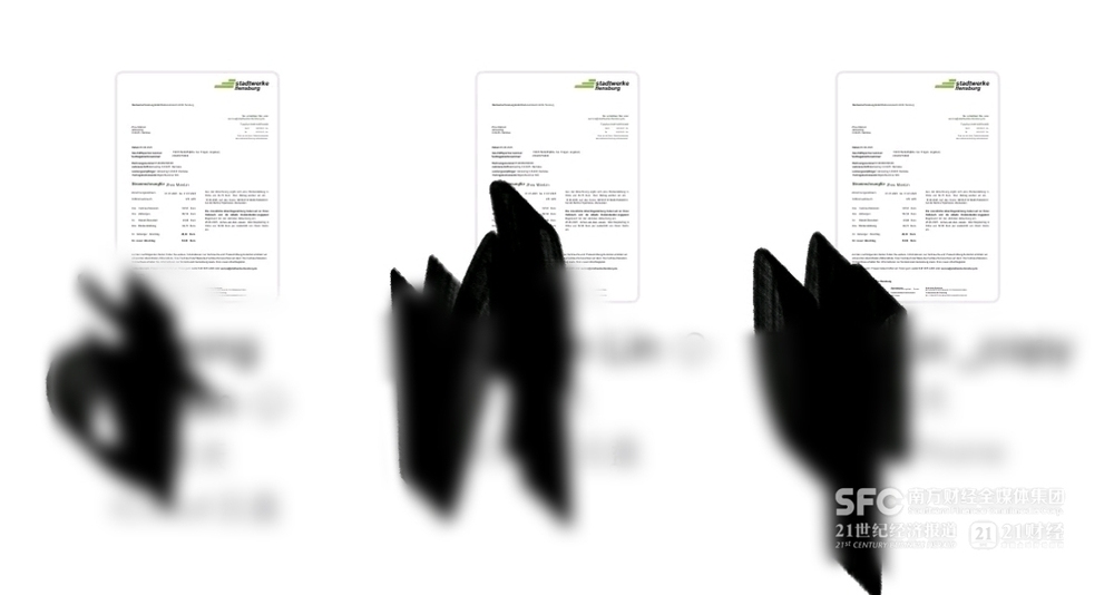 21调查｜起底灰色跨境开户链：谁在收割焦虑的“富途难民”们？ - 图4