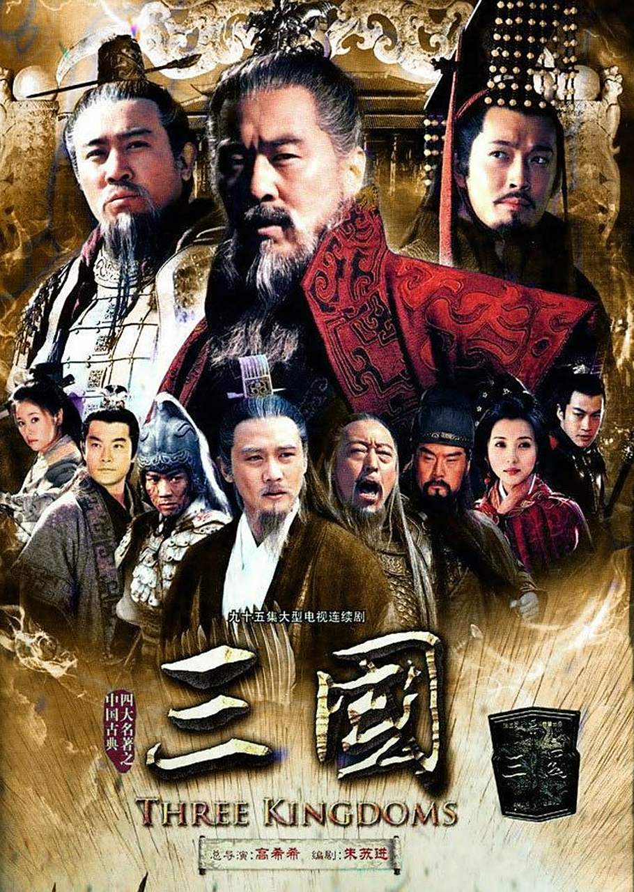 5亿筹拍《新三国》,31岁的林心如想演貂蝉,高希希一口拒绝:你不够漂亮