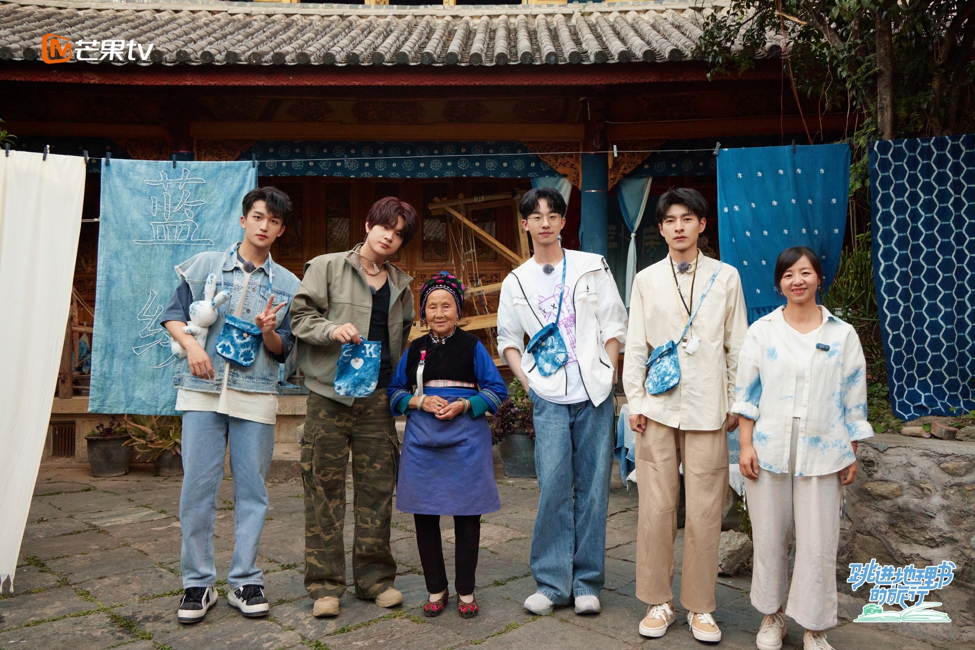 跟着地理书去旅行!《跳进地理书的旅行》为旅行综艺创新"打样"