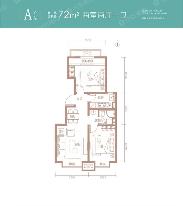 小户型也有好设计 禹洲朗廷湾有80平三居