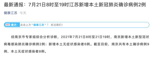 关于多地公布医药领域腐败问题集中整治举报方式，哪些信息值得关注？的信息-第2张图片-鲸幼网