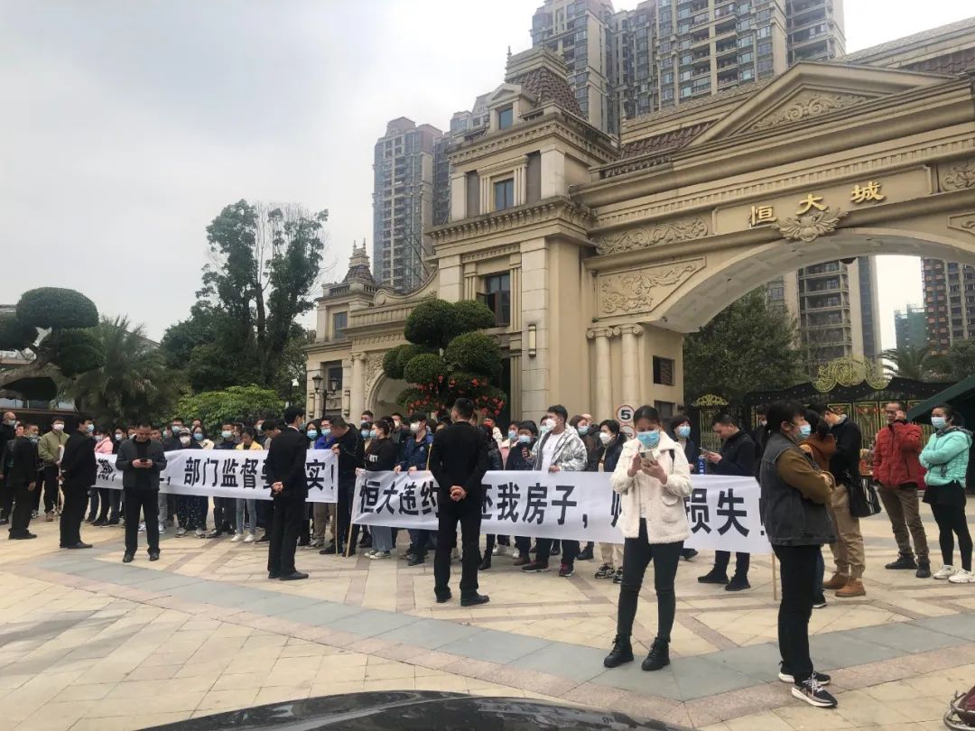 桂林恒大城业主在小区门口拉横幅讨说法!什么情况?