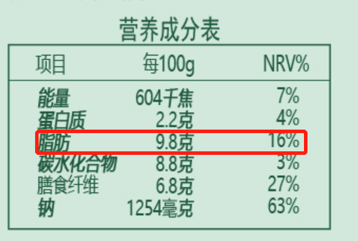 魔芋爽配料表图片