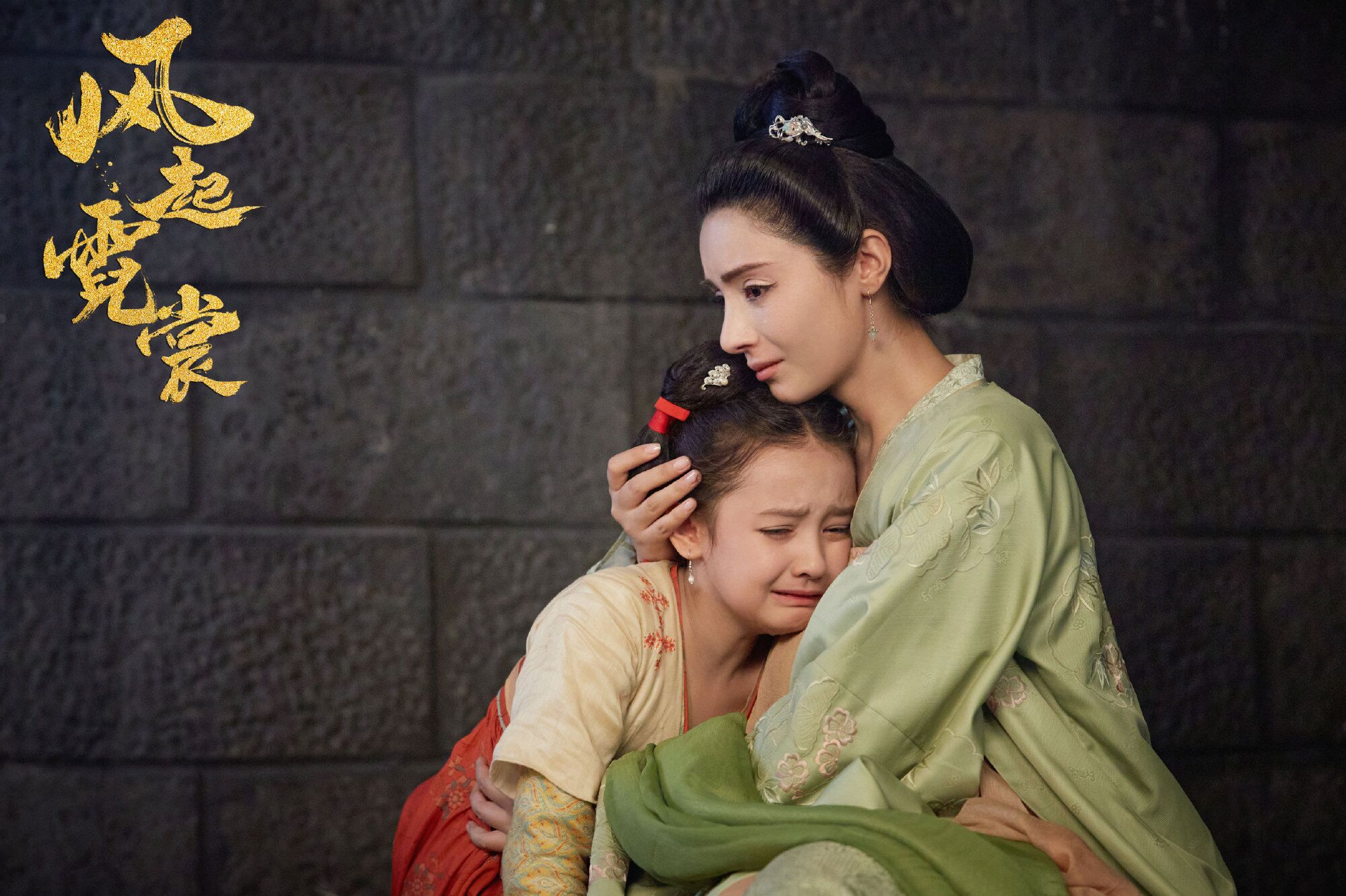 《风起霓裳》琉璃长大了,娜扎完美出场