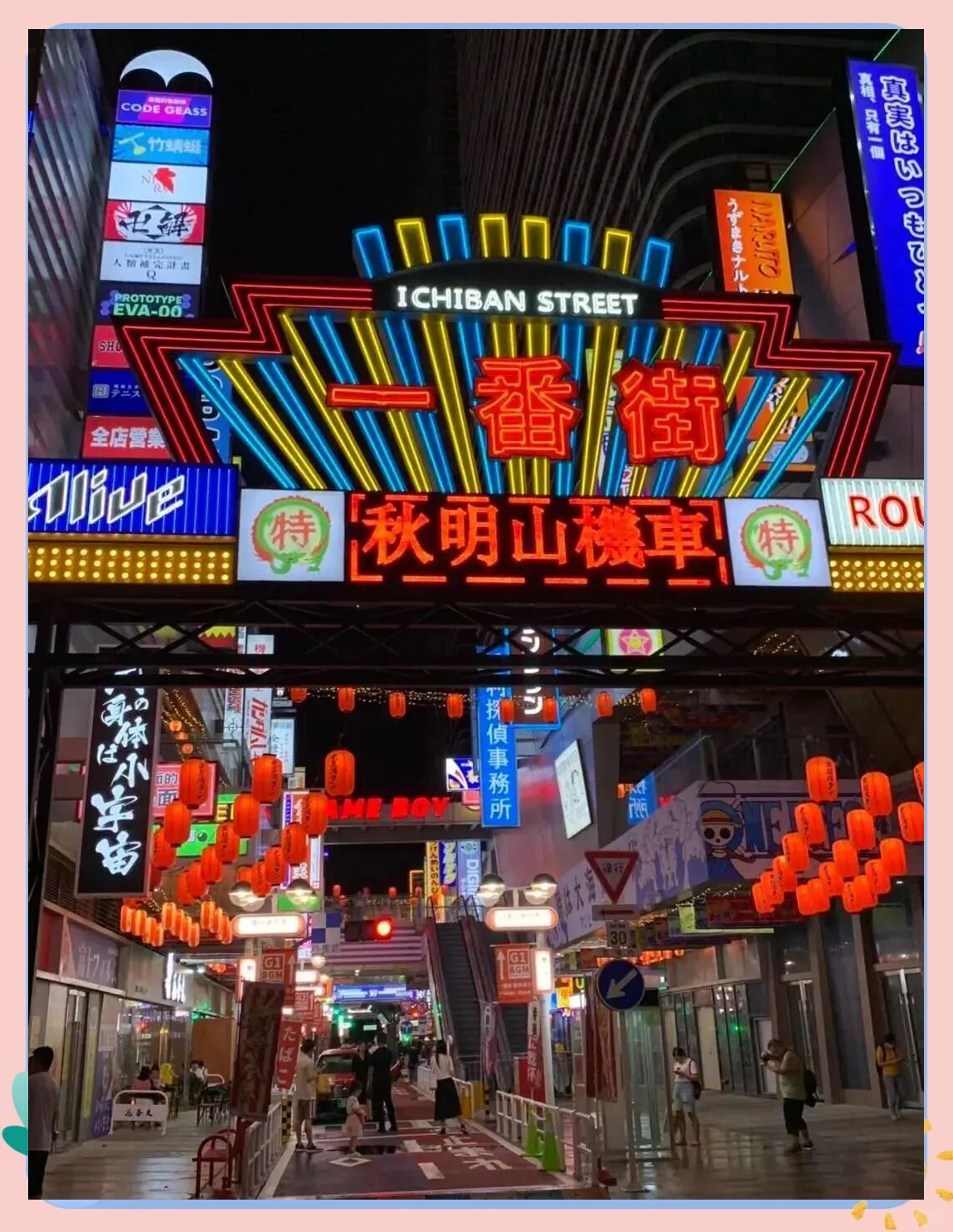 佛山日本街的独特魅力引发热议