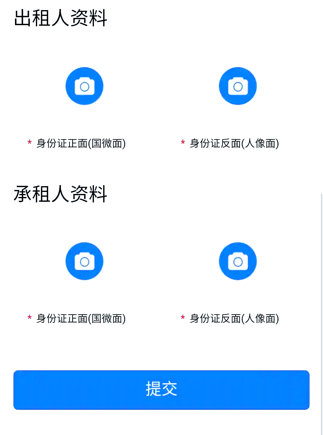 广州房屋租赁备案进哪个网站办理_广州市房屋租赁网上备案