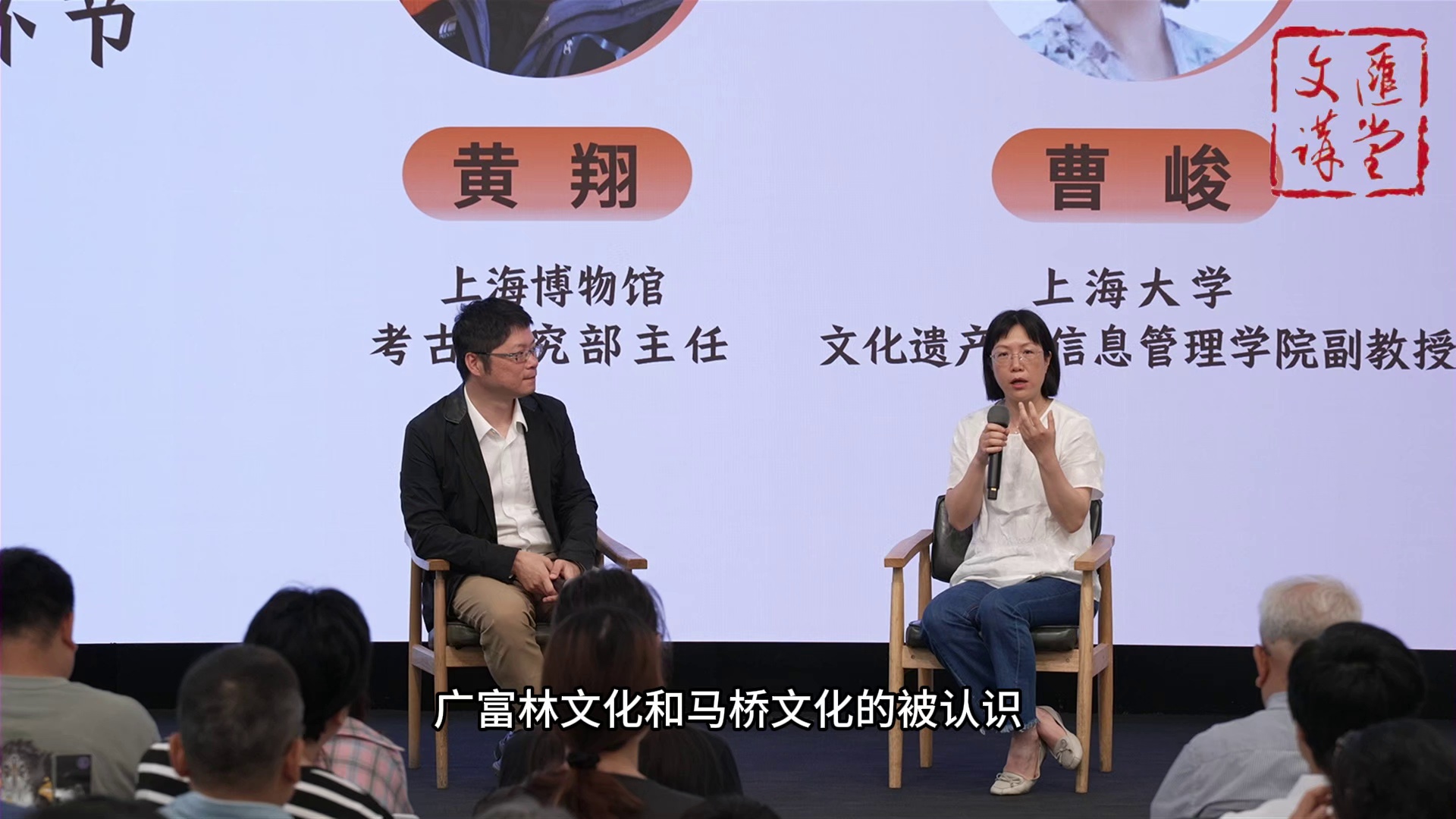 视频|广富林文化马桥文化史前1000年,上海发生了什么?