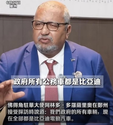 世界杯刚出线！佛得角转头就把公务车全换成了比亚迪