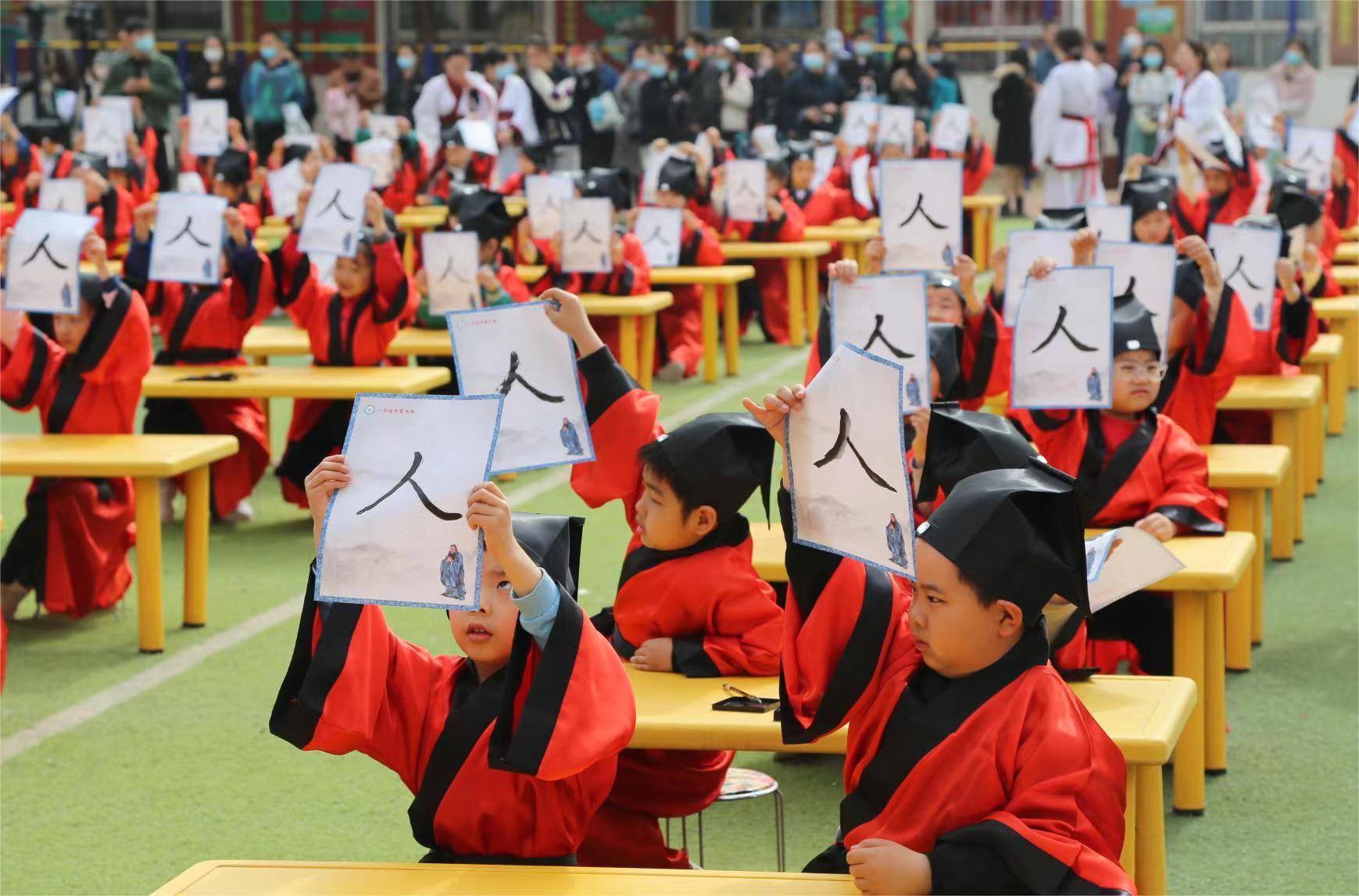 河北保定:河北小学"开蒙礼" 传统文化润童心