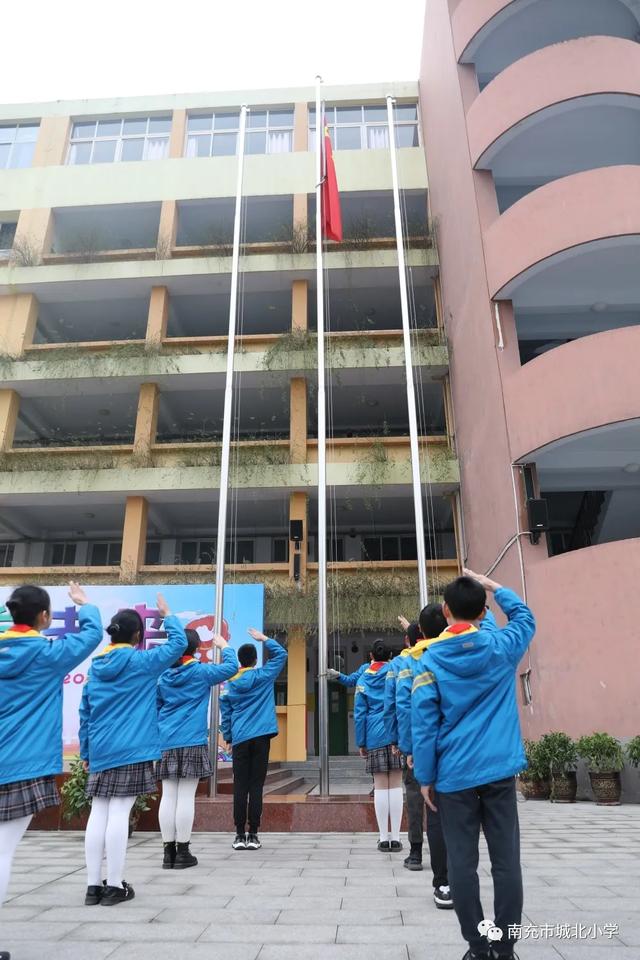 南充市城北小学举行2021-2022学年度第二学期开学典礼