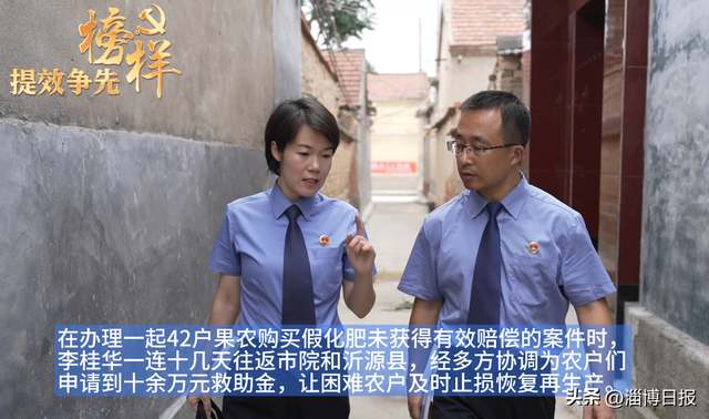 发现榜样·三提三争见行动︱李桂华:用真诚化解矛盾纠纷 做群众的知心