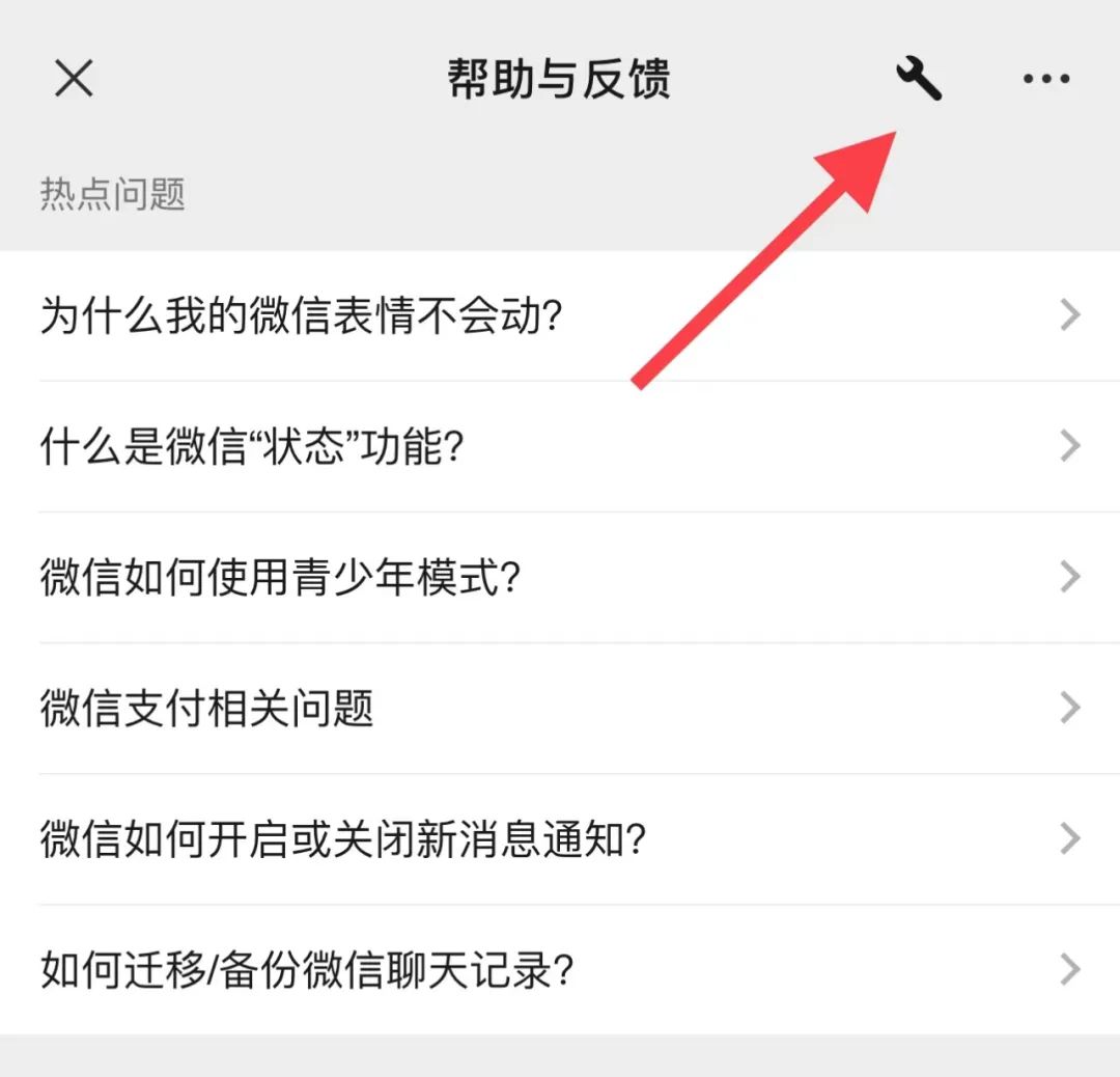 急!怎樣才能快速找回微信裡的過期文件不被老闆發現!