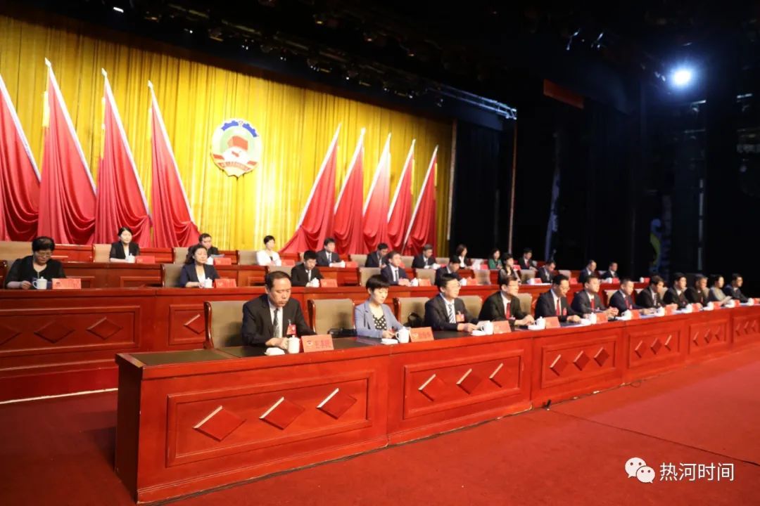 「聚焦两会」政协承德市双桥区第十届委员会第一次会议胜利闭幕