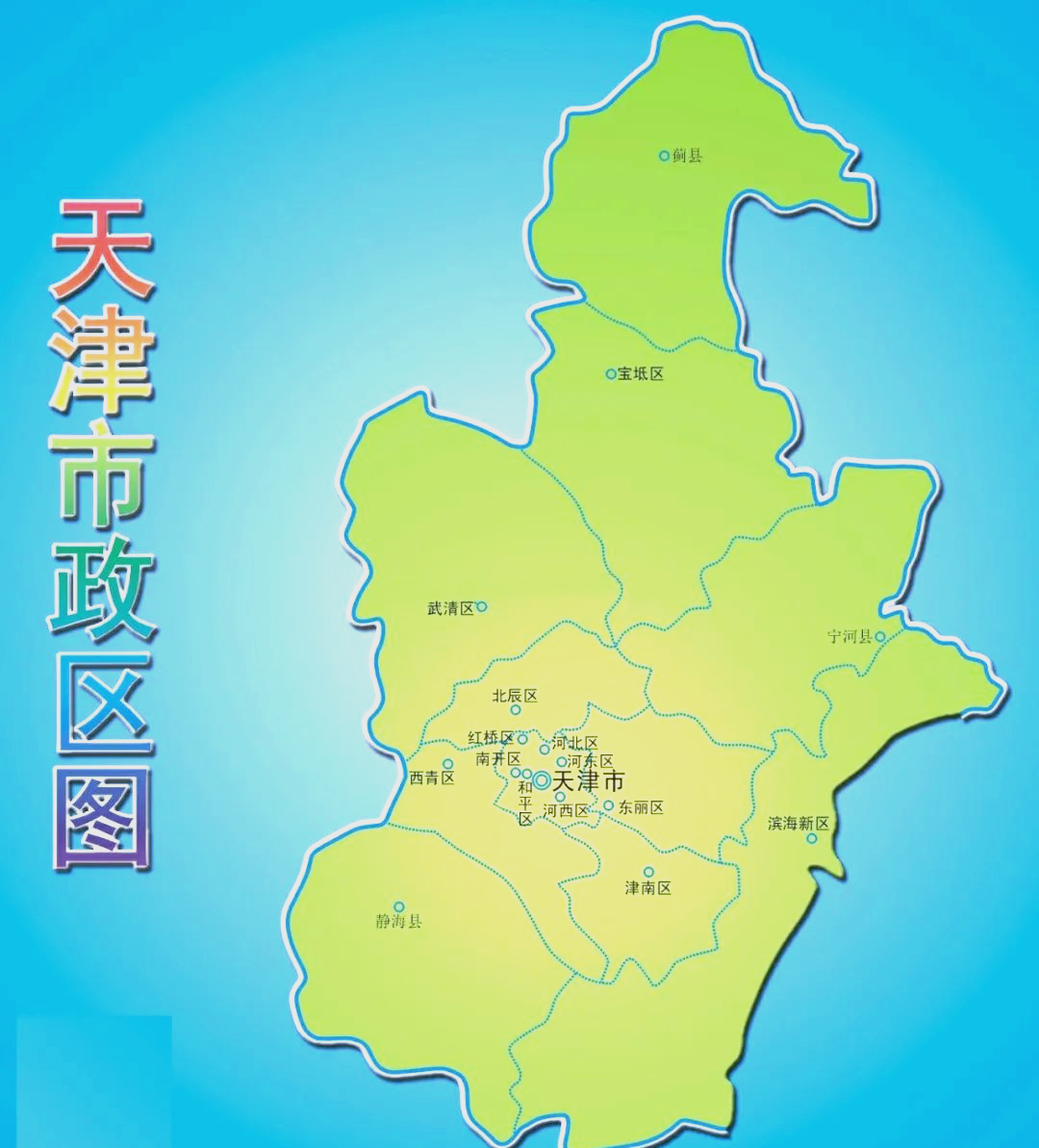 探秘中国34个省级行政区,各地区都包含哪些省市