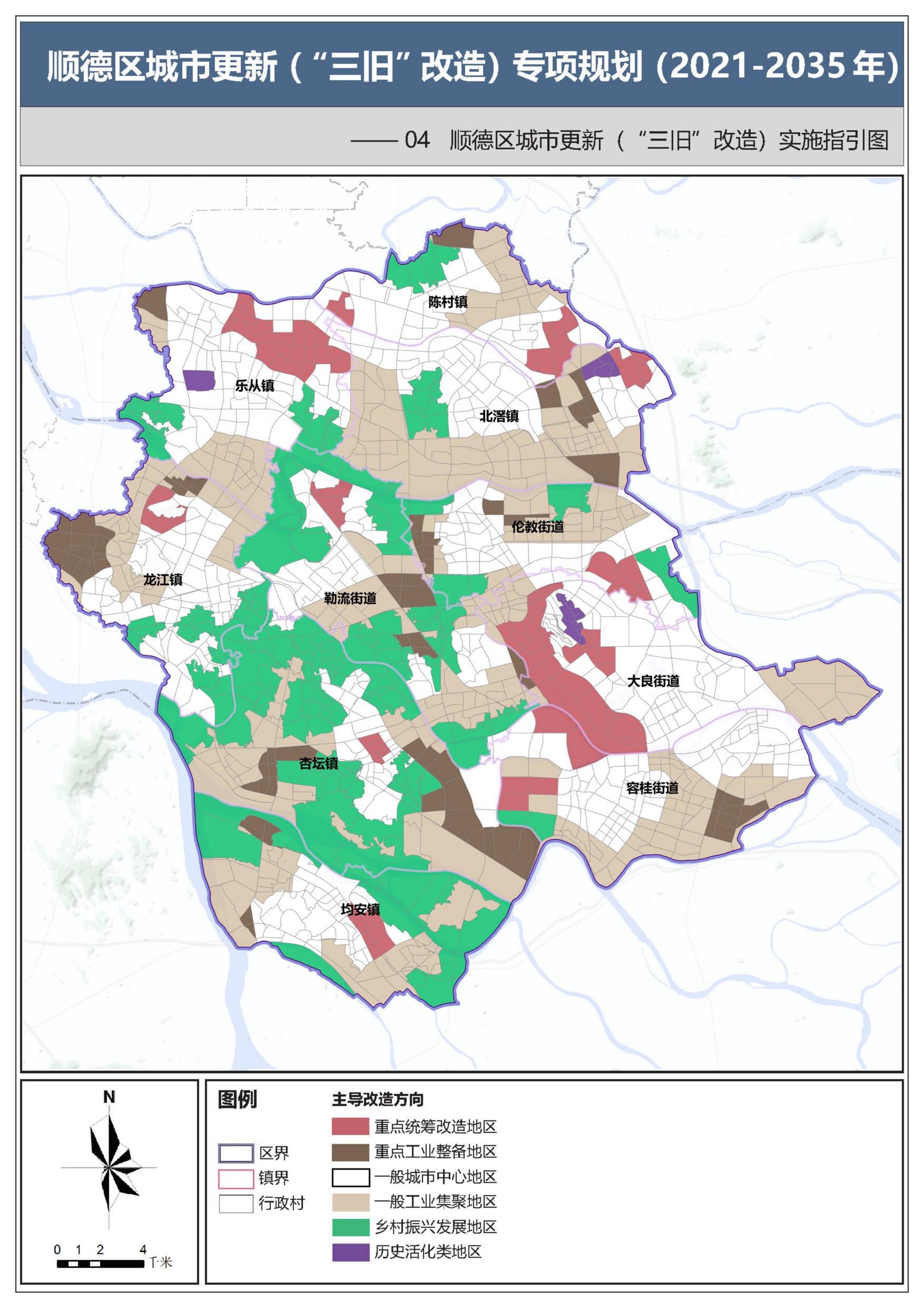 顺德区马岗新城规划图图片