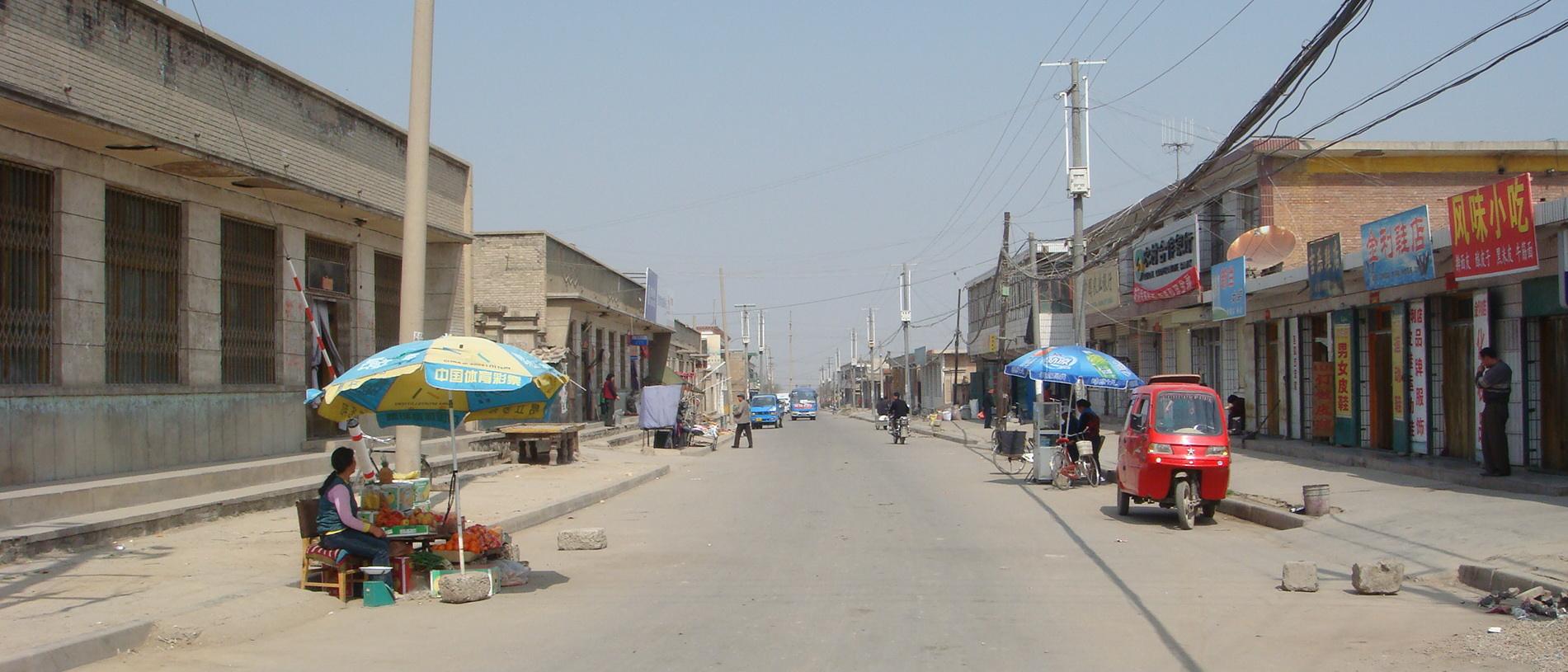 一探究竟之榆中夏官营