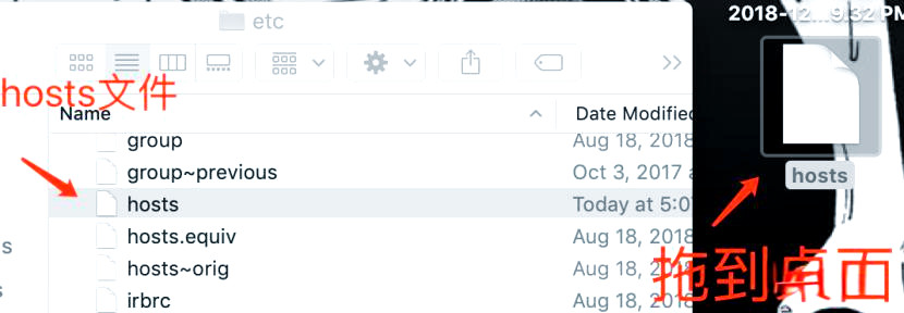 hosts，hosts怎么读