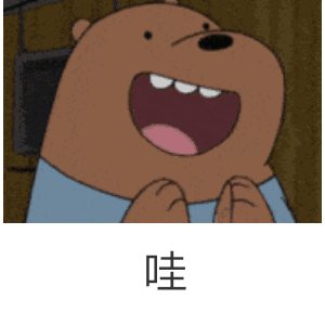 虽然不能实现松茸自由,但是可以松茸味自由
