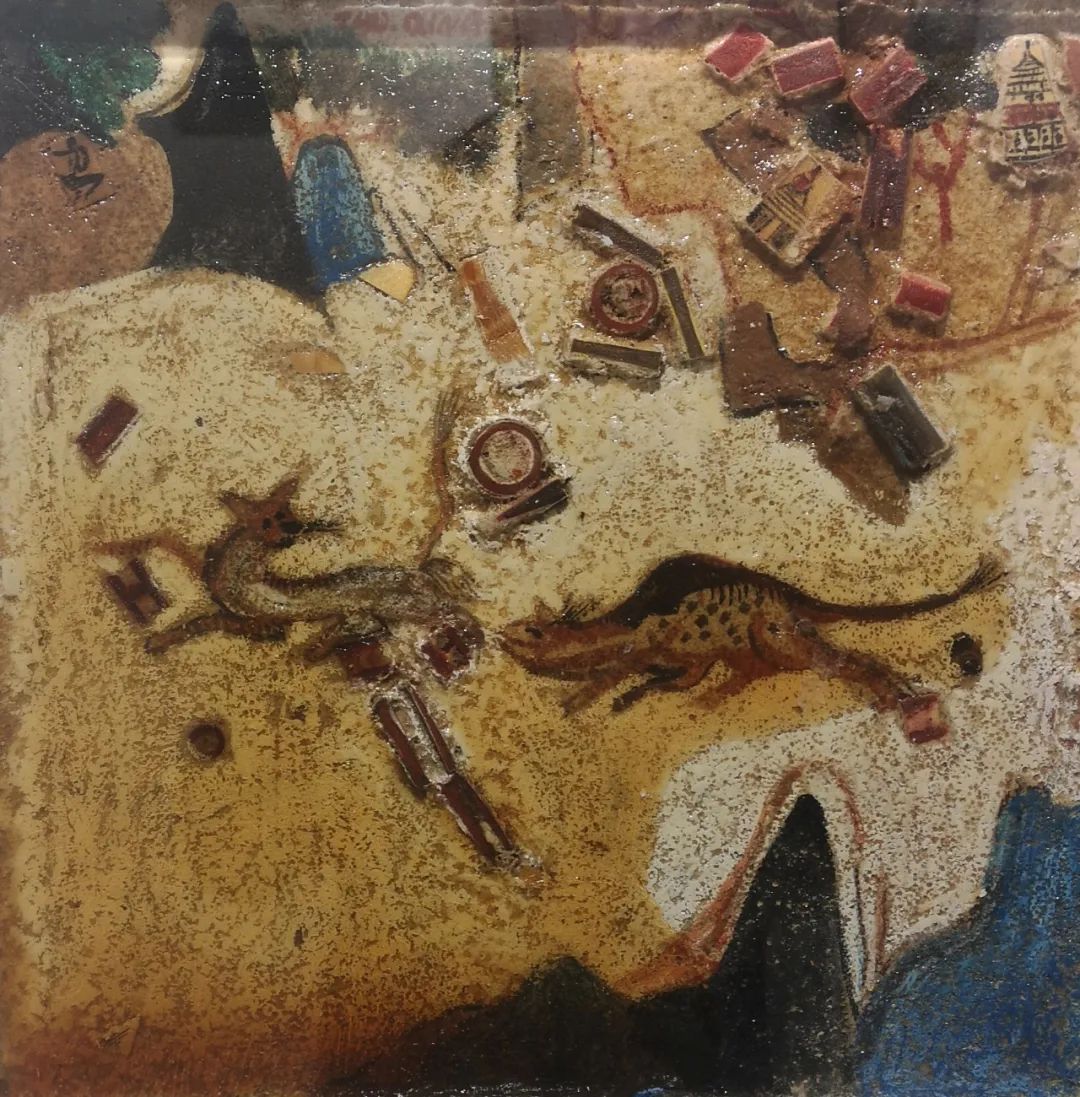 星河灿烂 艺道日新|陶庆友