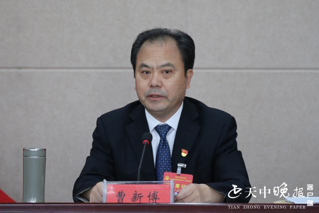 驻马店选举产生新一届市纪委领导班子 曹新博当选为市纪委书记