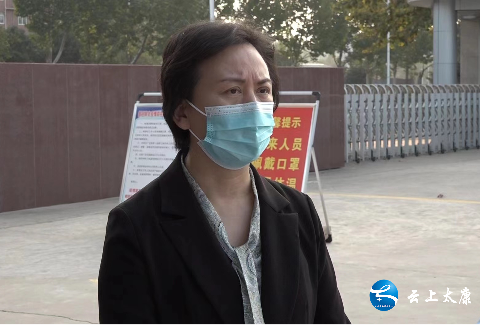 岳文华到太康县督导疫情防控工作