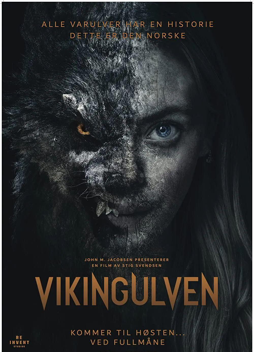 挪威首部狼人电影《维京狼》:揭示神秘狼族内心世界