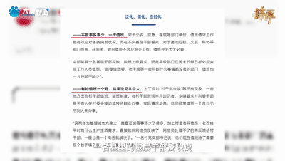 不要沒苦硬吃 不要沒班硬值|鋒評-有駕 不要沒苦硬吃 不要沒班硬值|鋒評-有駕