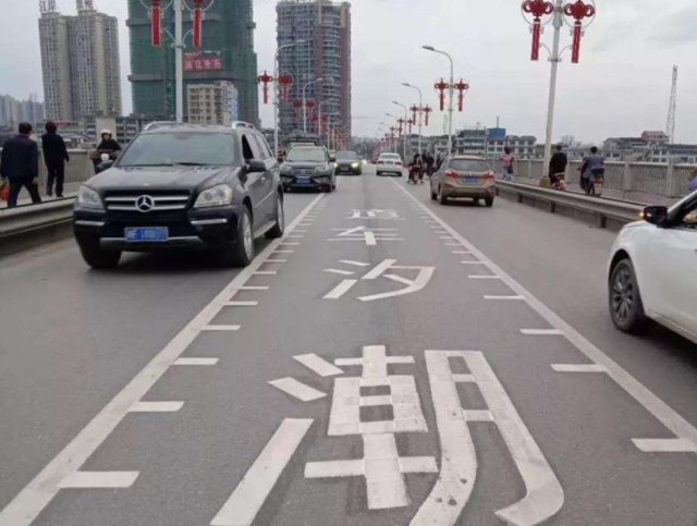 潮汐车道可以变道吗图片