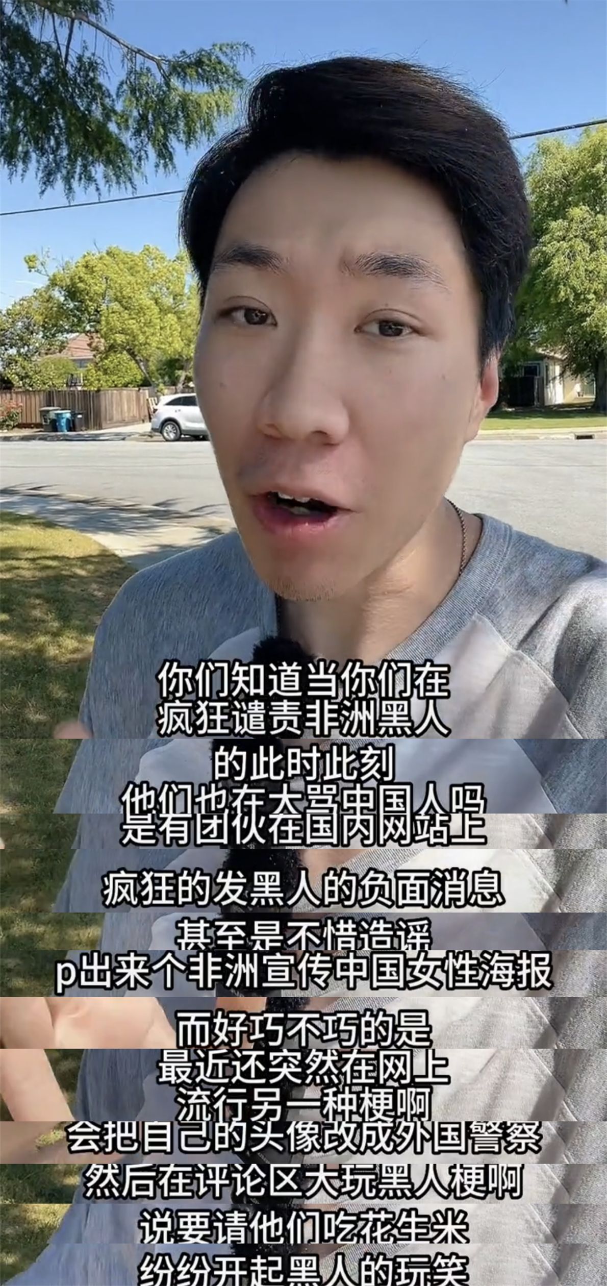 张文静李三金图片