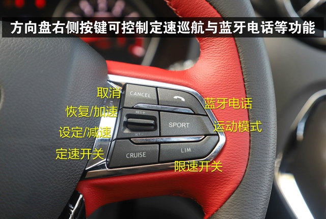 东南dx3 2019款方向盘怎么调节