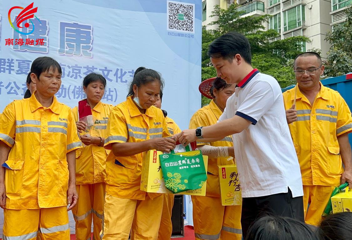 佛山好人陈健帆:当好诚实守信好人,就是要做更多好事!