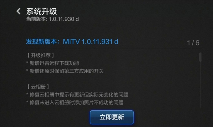 手机系统更新频率加快,究竟要不要立即升级?答案已正式确认!