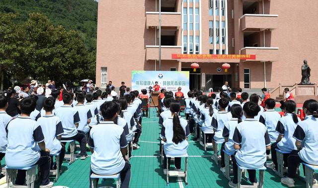 涟源市伏口镇:书写健康人生 共创无毒家园