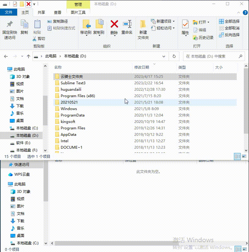 shift+delete删除文件夹怎么恢复？三招帮你轻松搞定！
