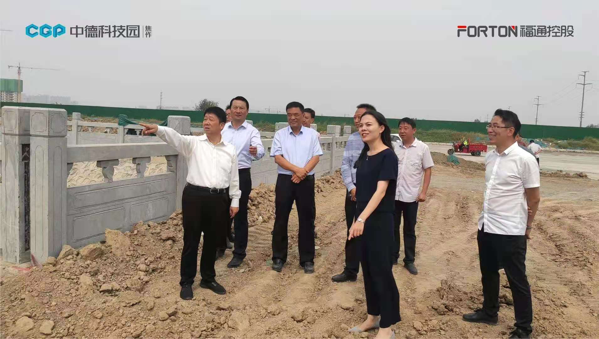 2020年 月  日 时任焦作示范区党工委副书记刘明胜
