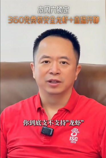 大厂抢滩AI 智能体入口！腾讯百度之后 360楼下也免费装龙虾了