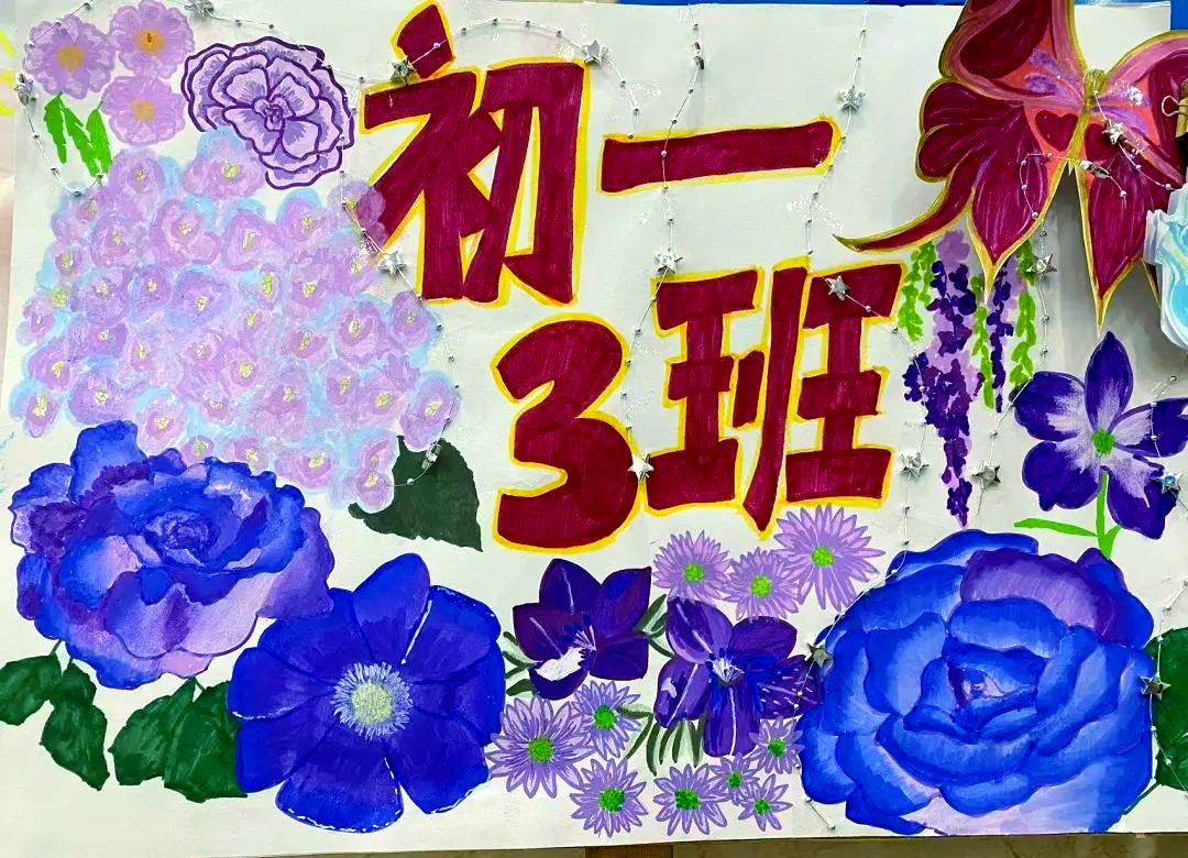 创意非凡,精彩纷呈