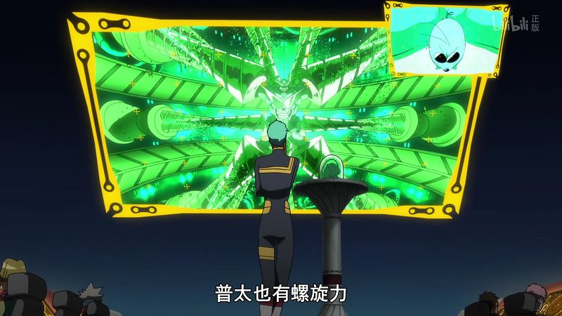 如何评价天元突破红莲螺岩:螺旋力到底象征什么?十个回答九个对?