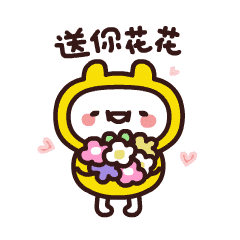 望城,我"粉"了,你呢?