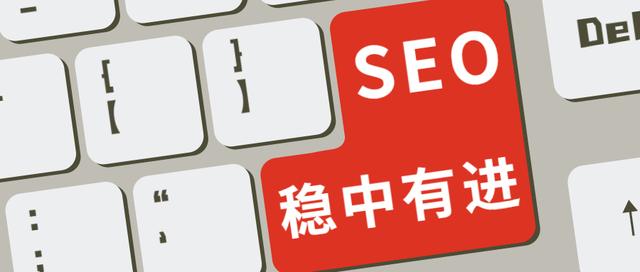 郴州搜狗seo优化排名的简单介绍