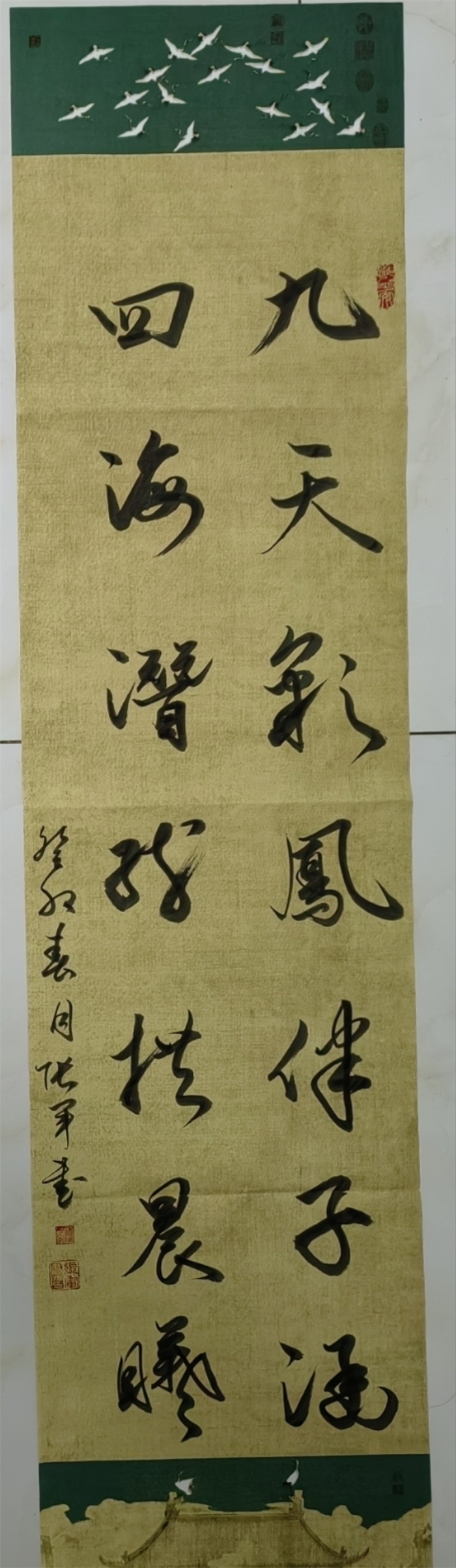 张军-中国书画家协会会员